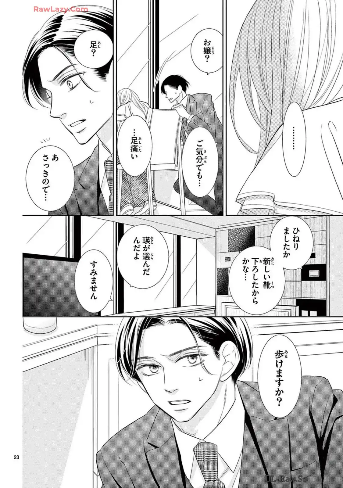 P23
