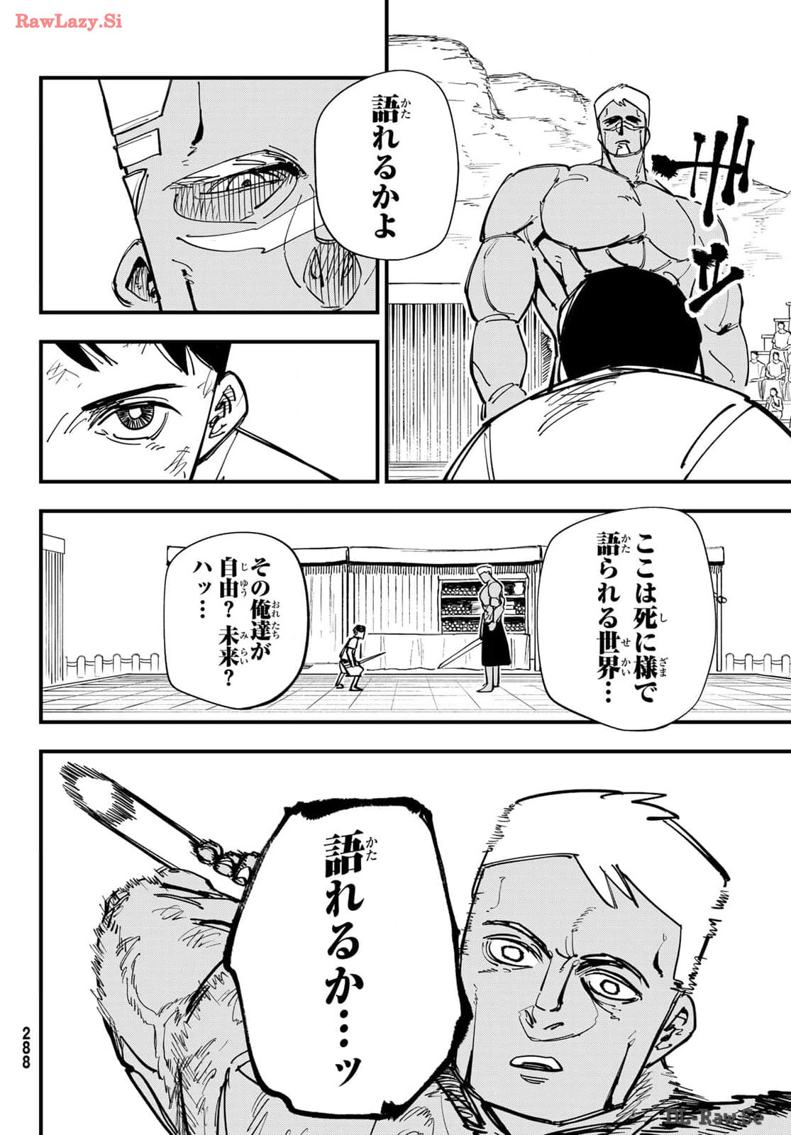 P51