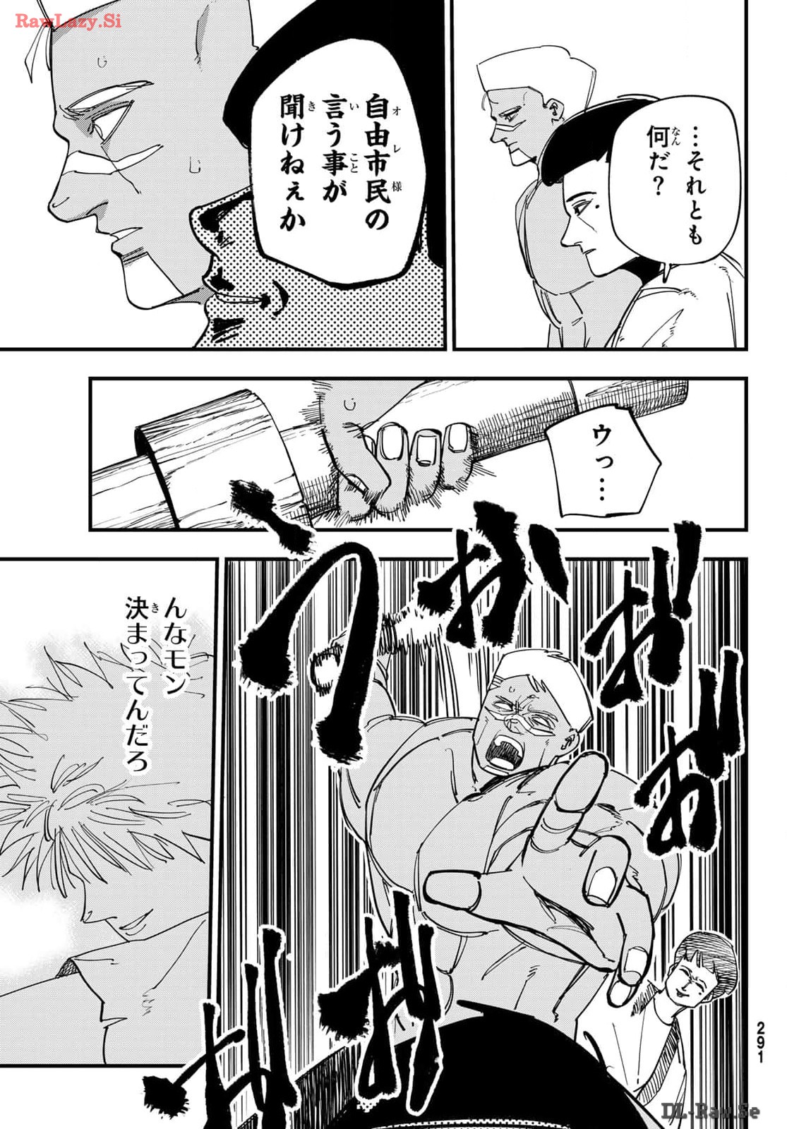 P54