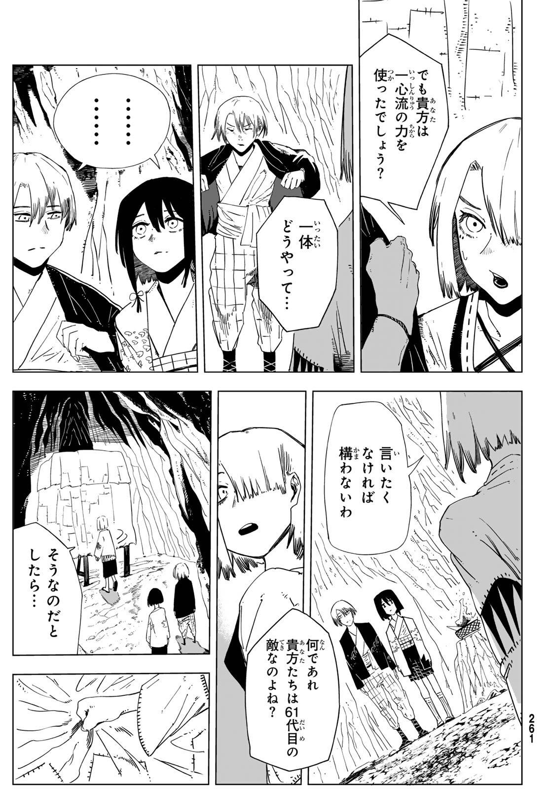 P17