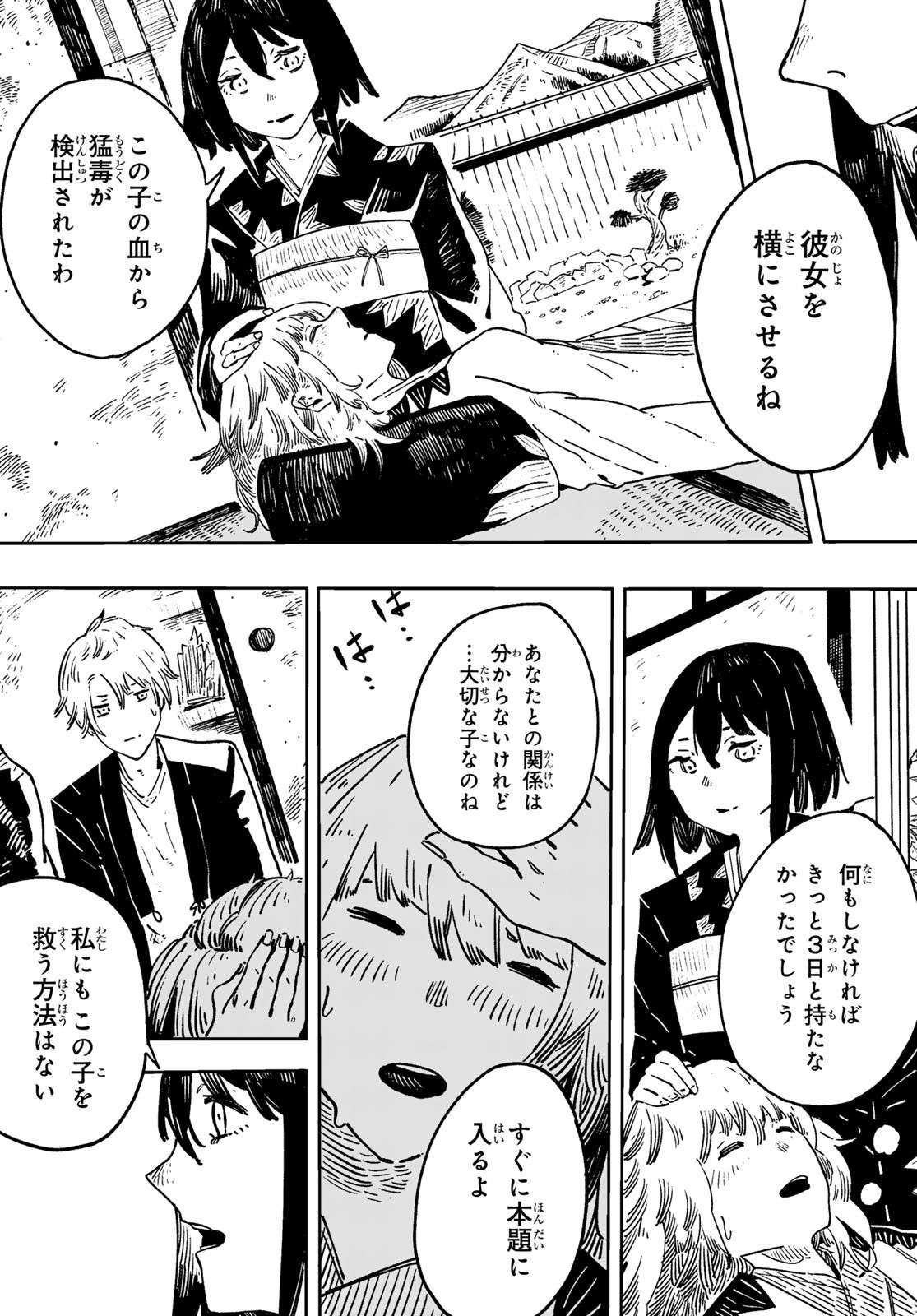 P41
