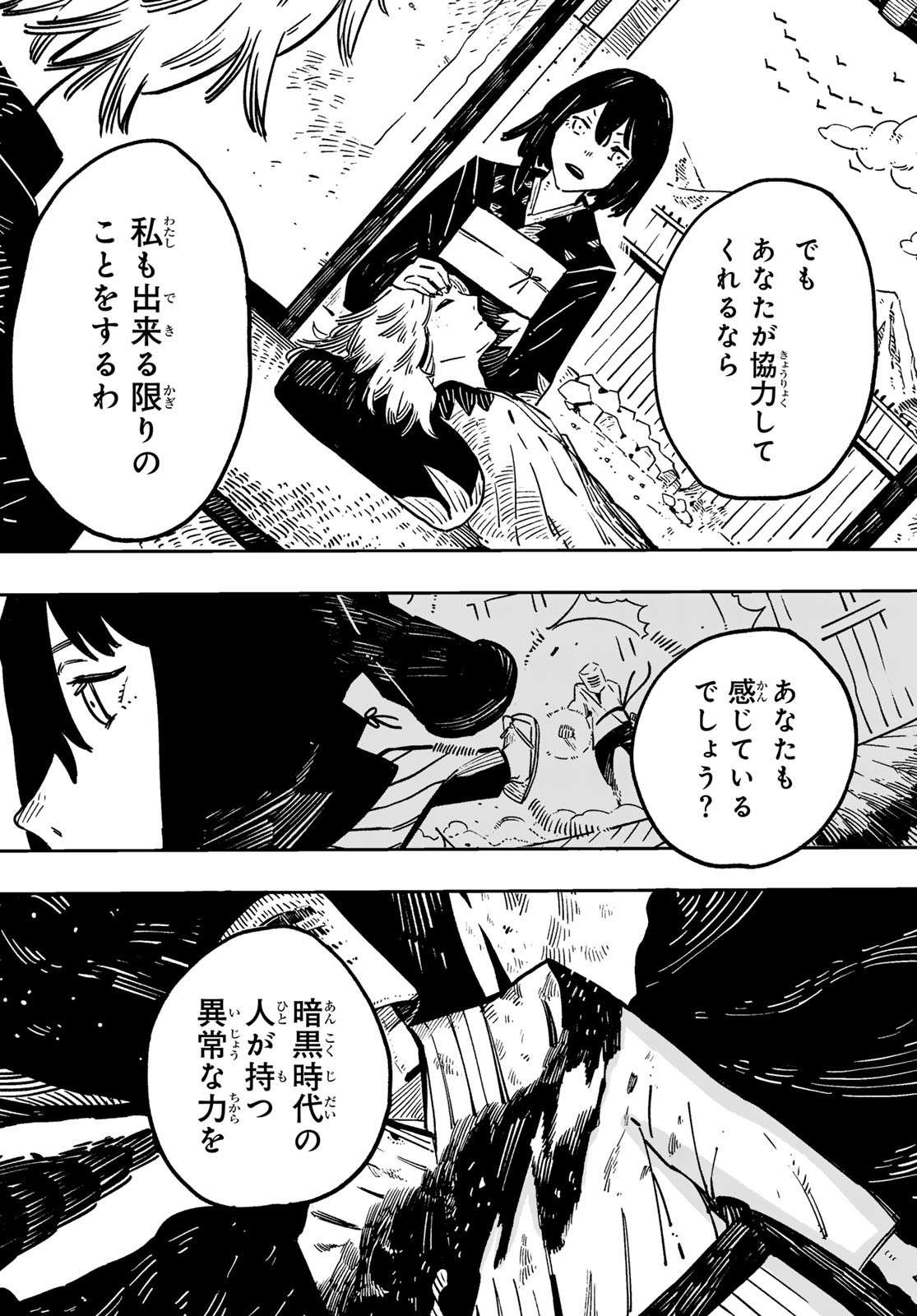 P42