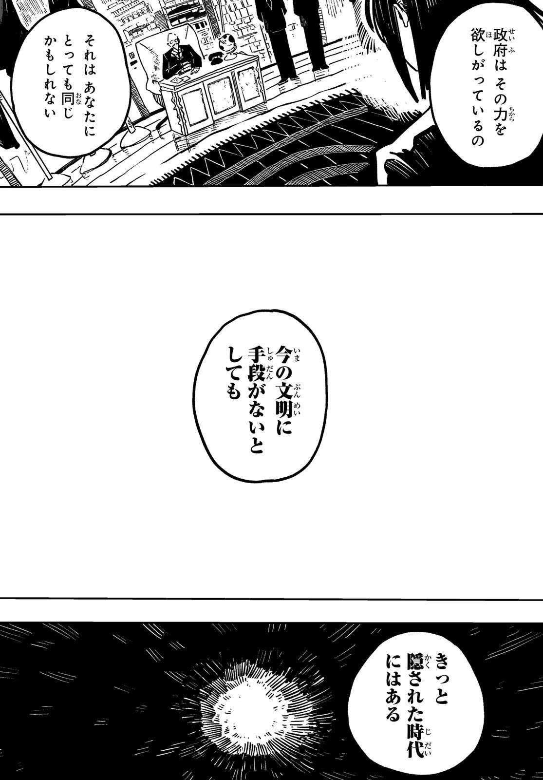 P43