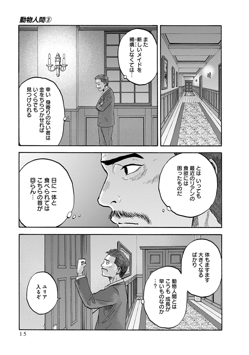P15