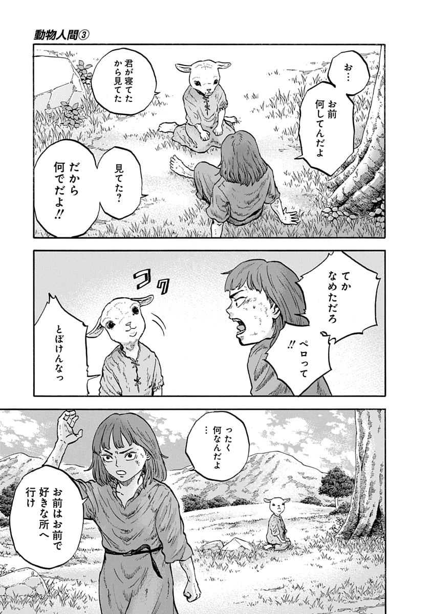 P23