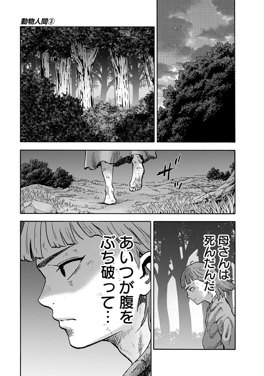 P43