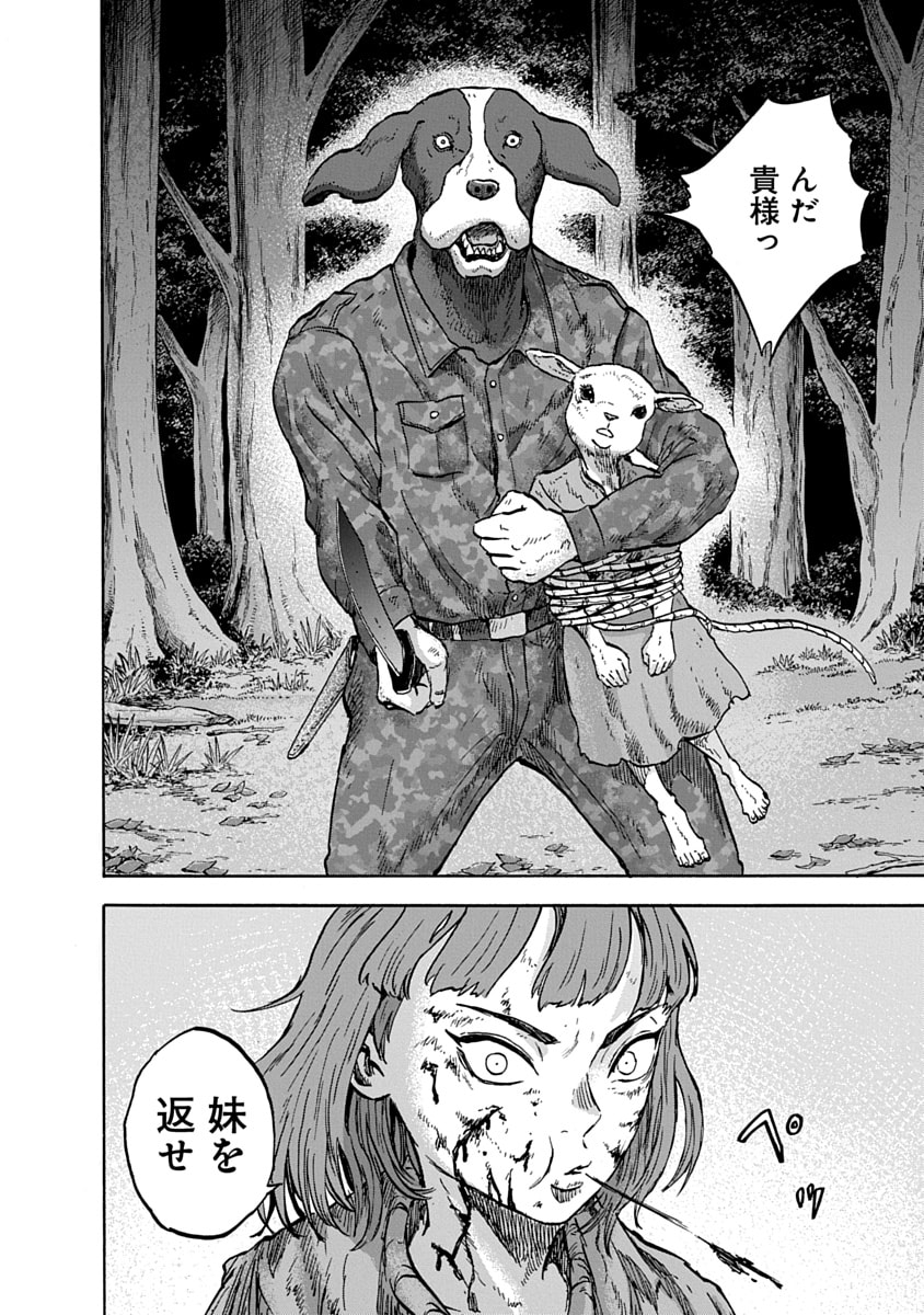 P56
