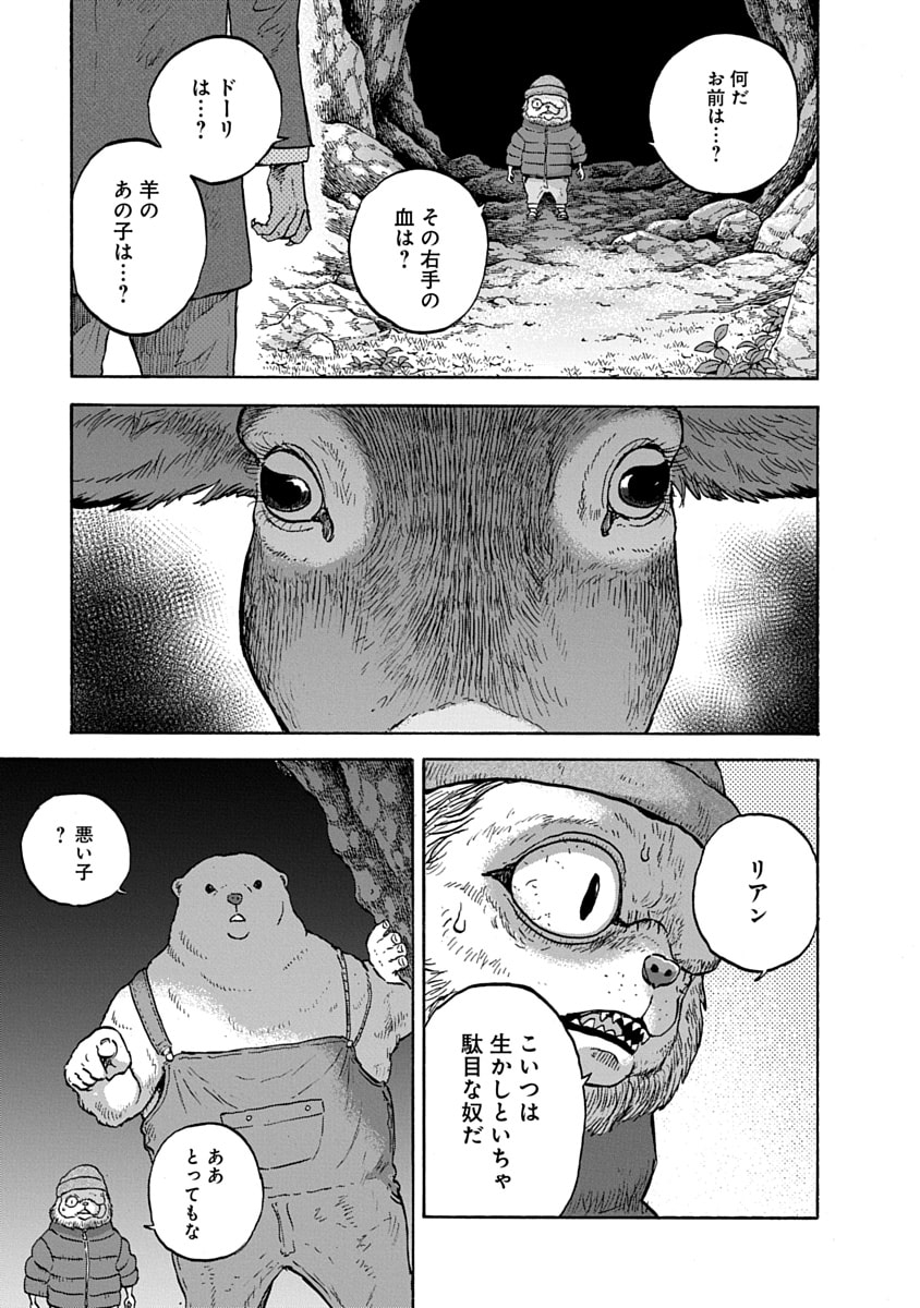 P13