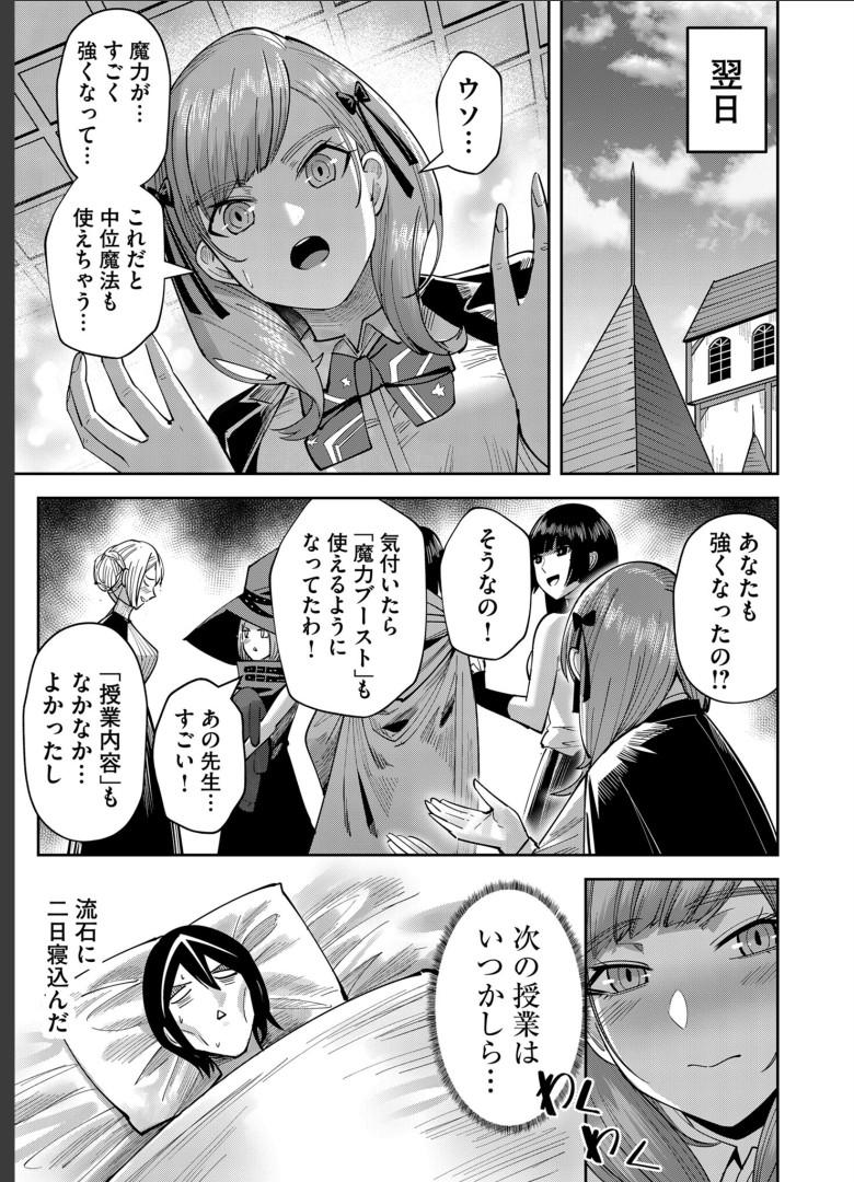 P30