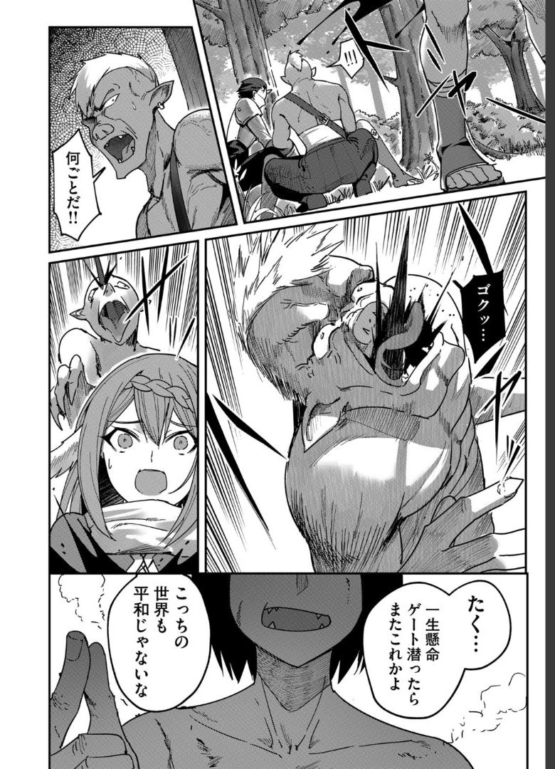 P44
