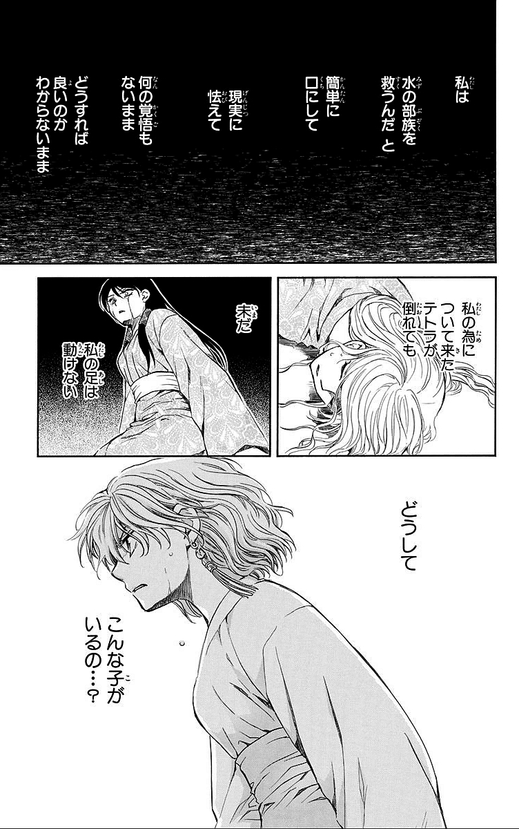 P29