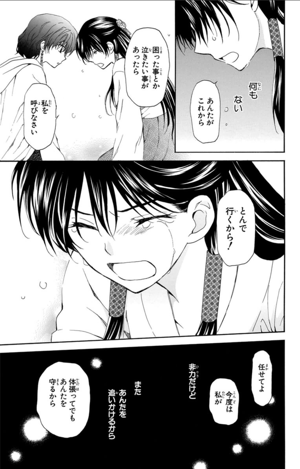 P30
