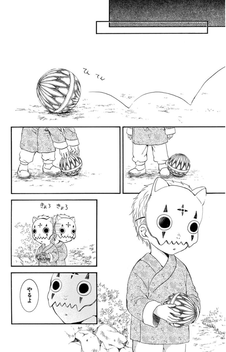 P20