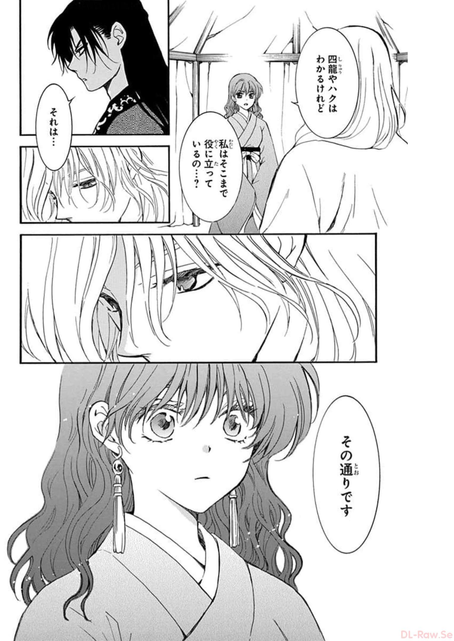 P25