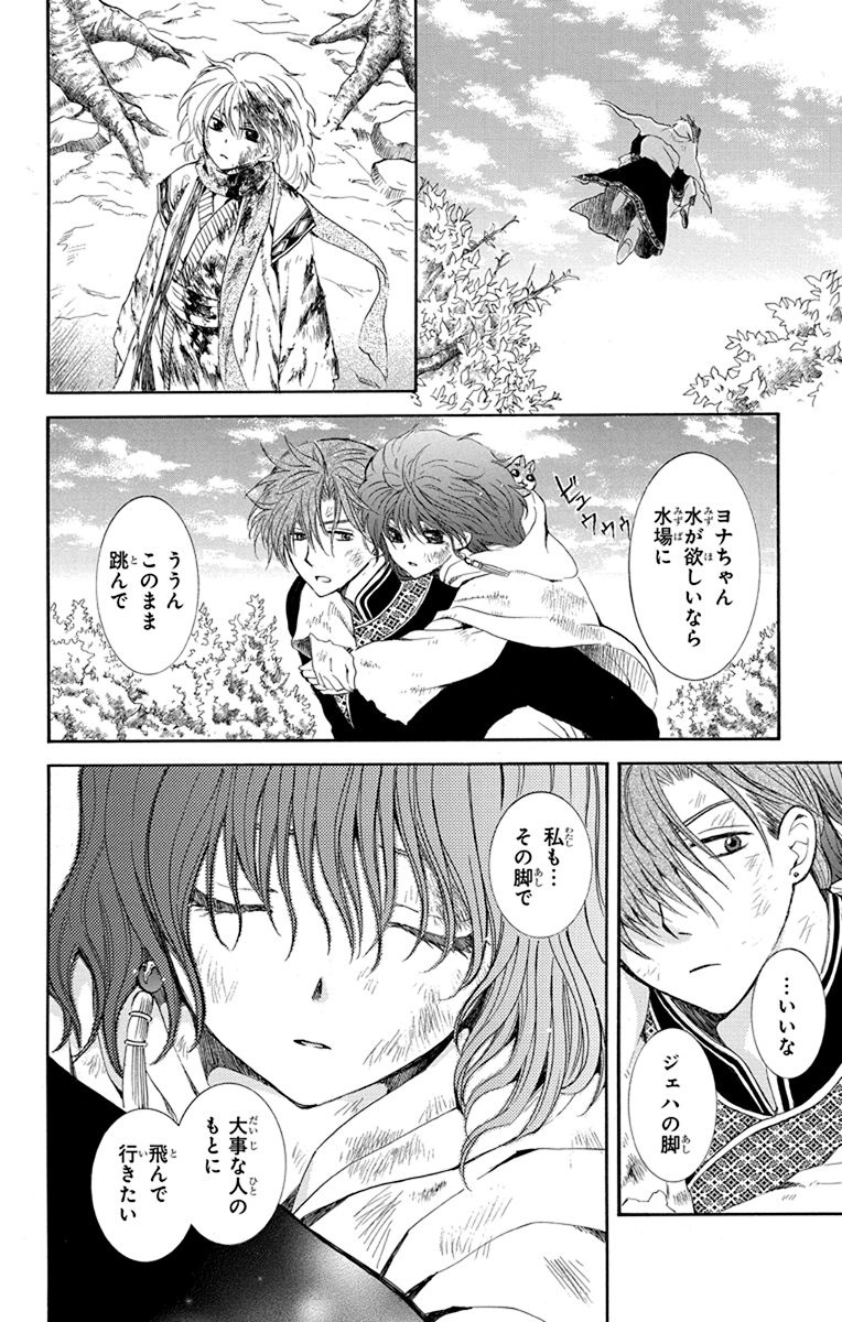 P28