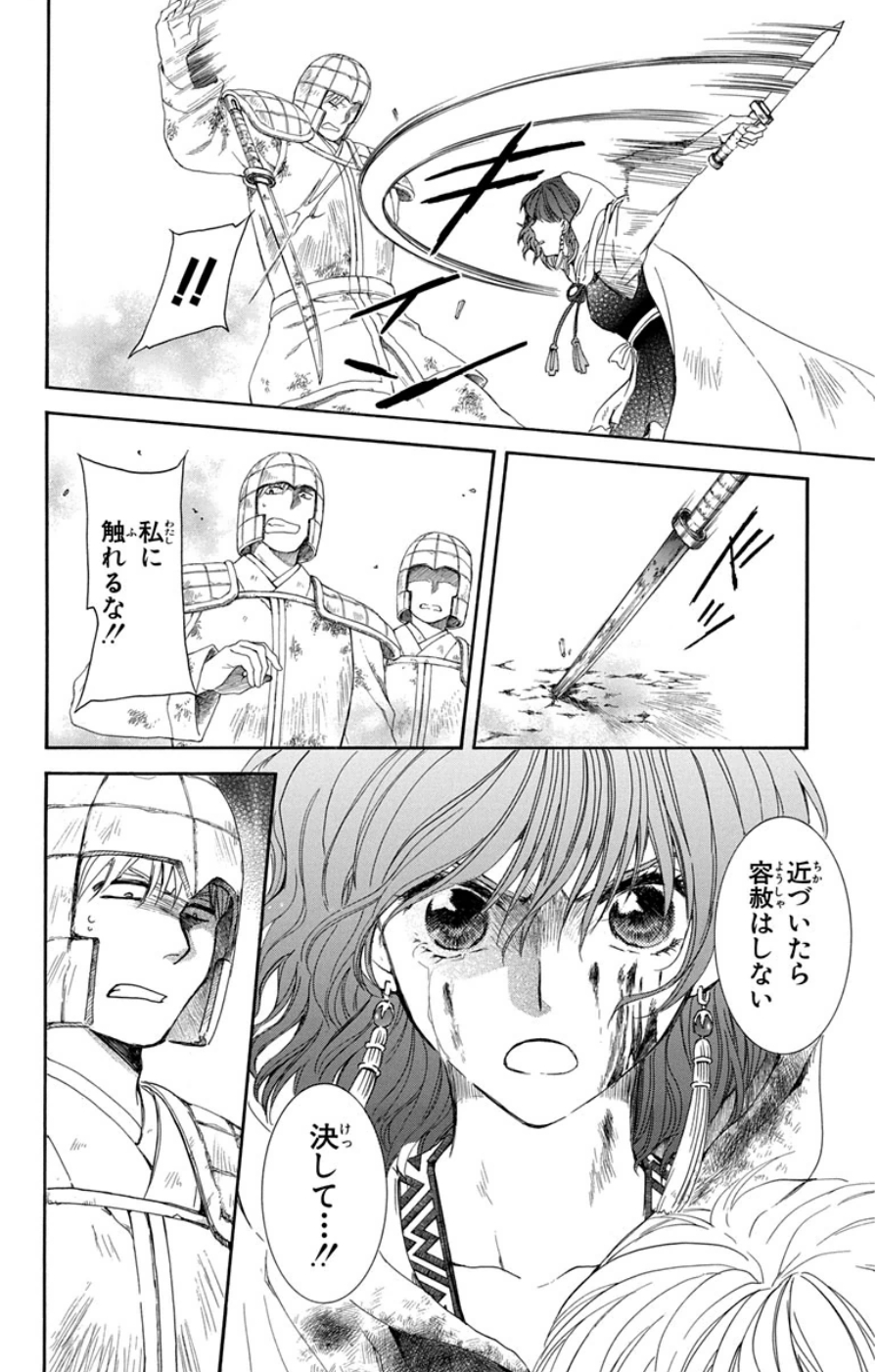 P28