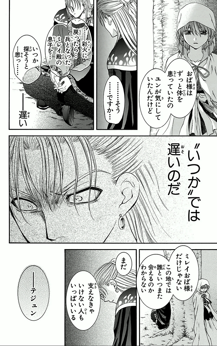 P23