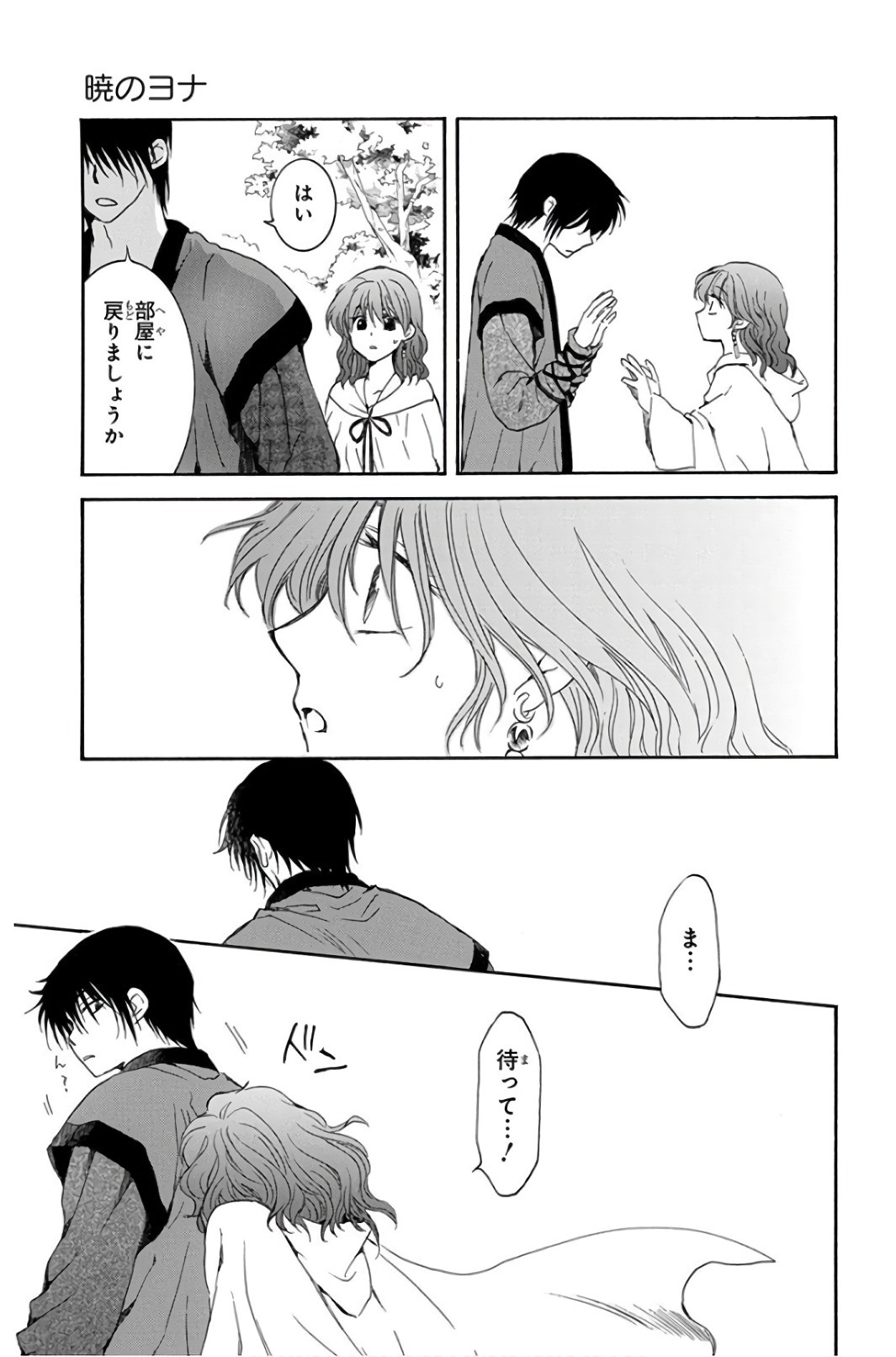 P25