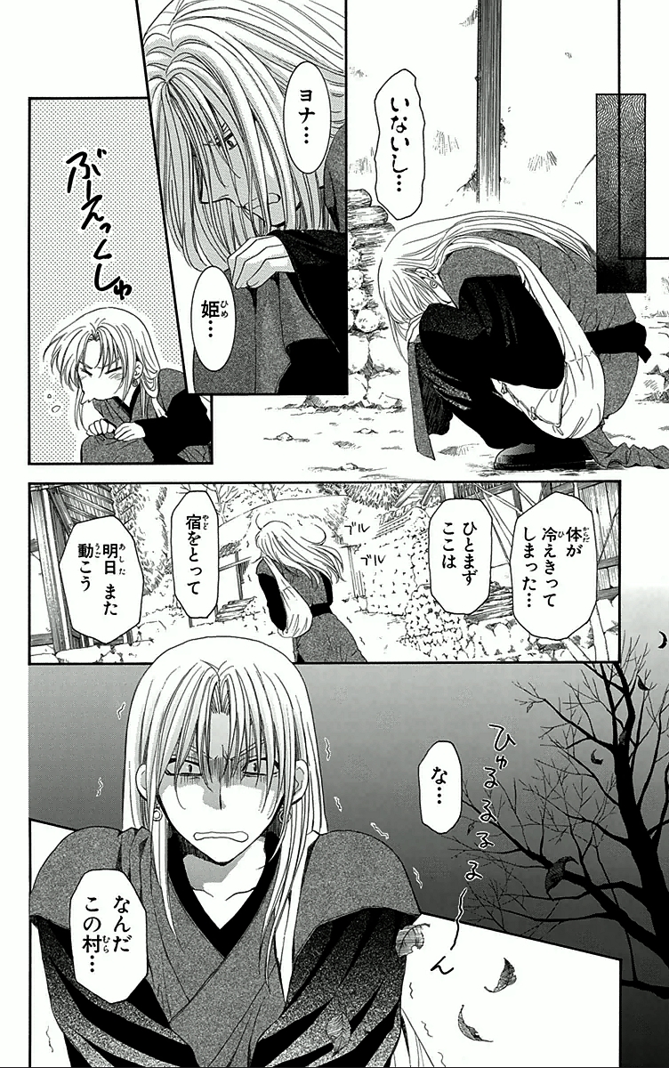 P28