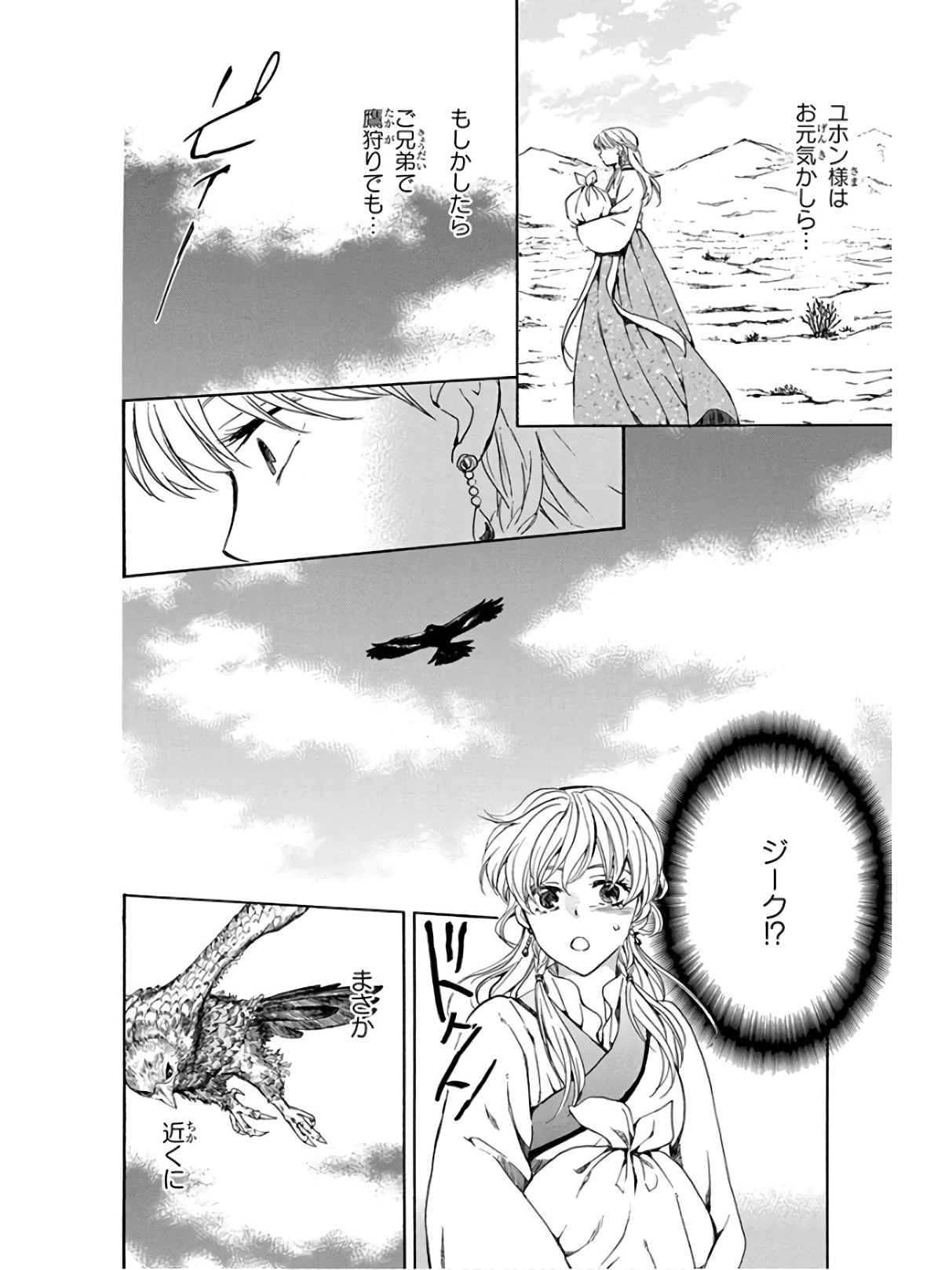 P27
