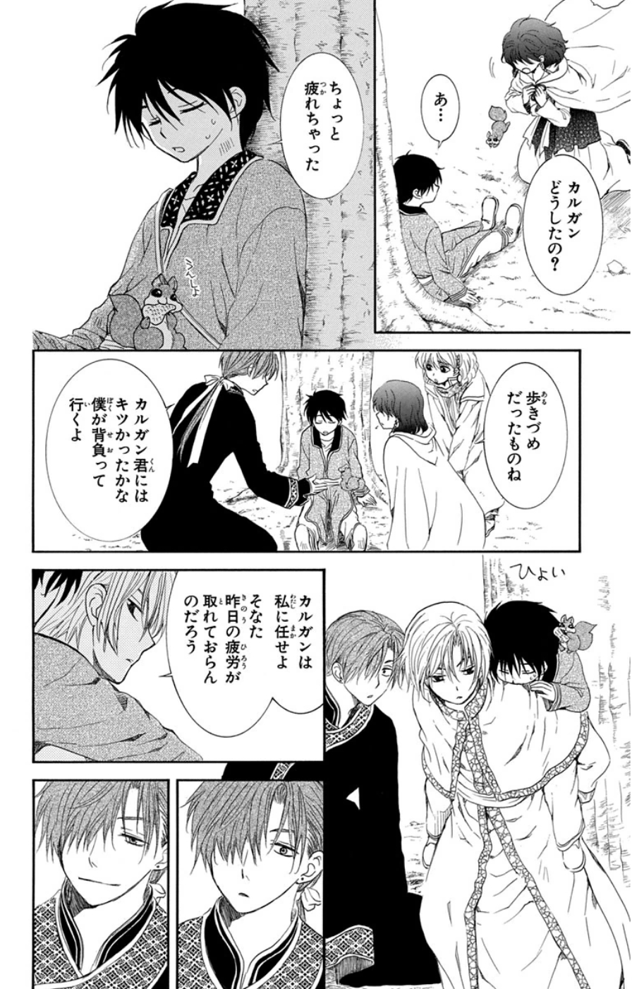 P29