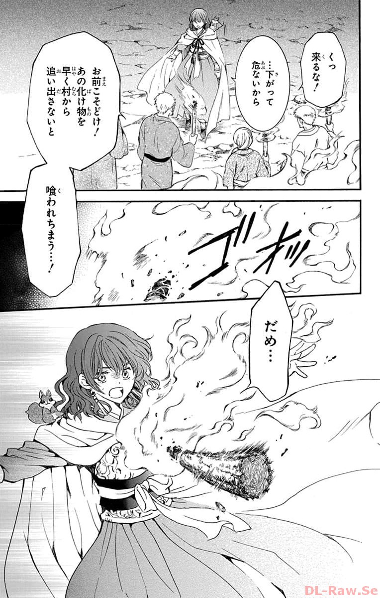 P25