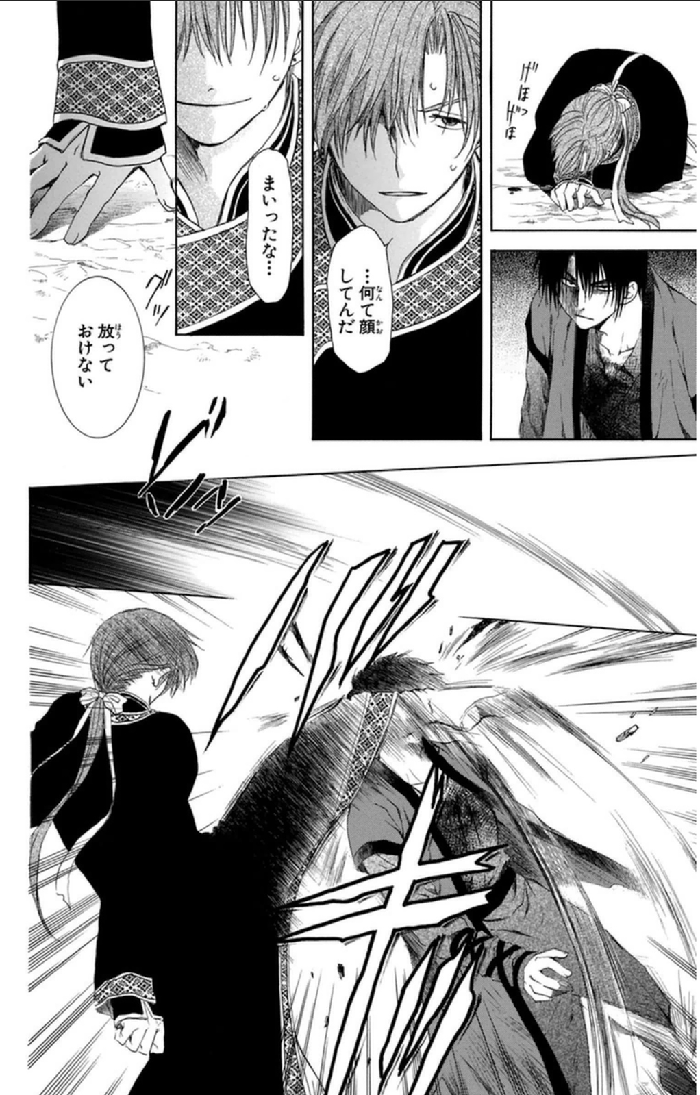 P20