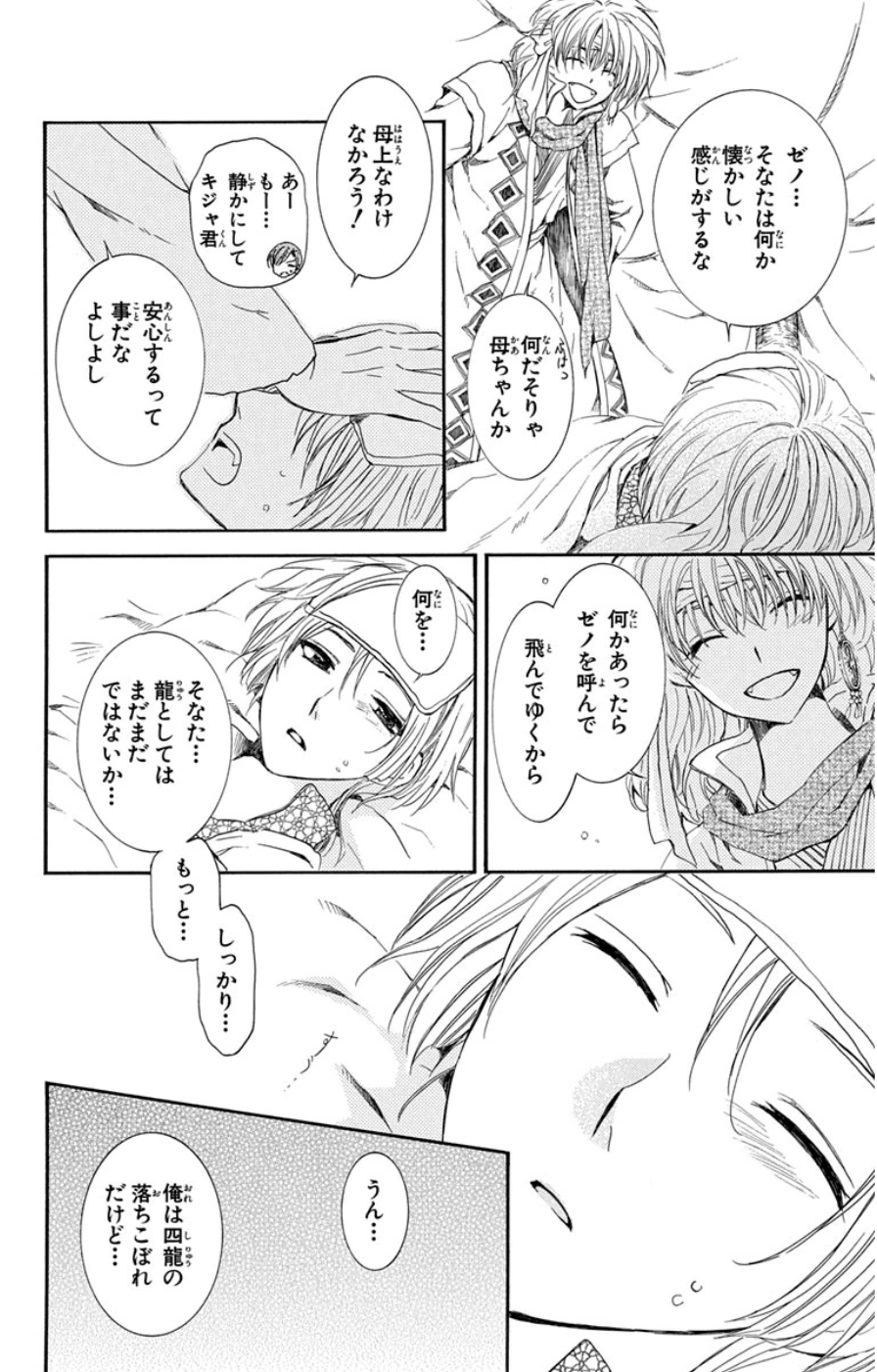P28