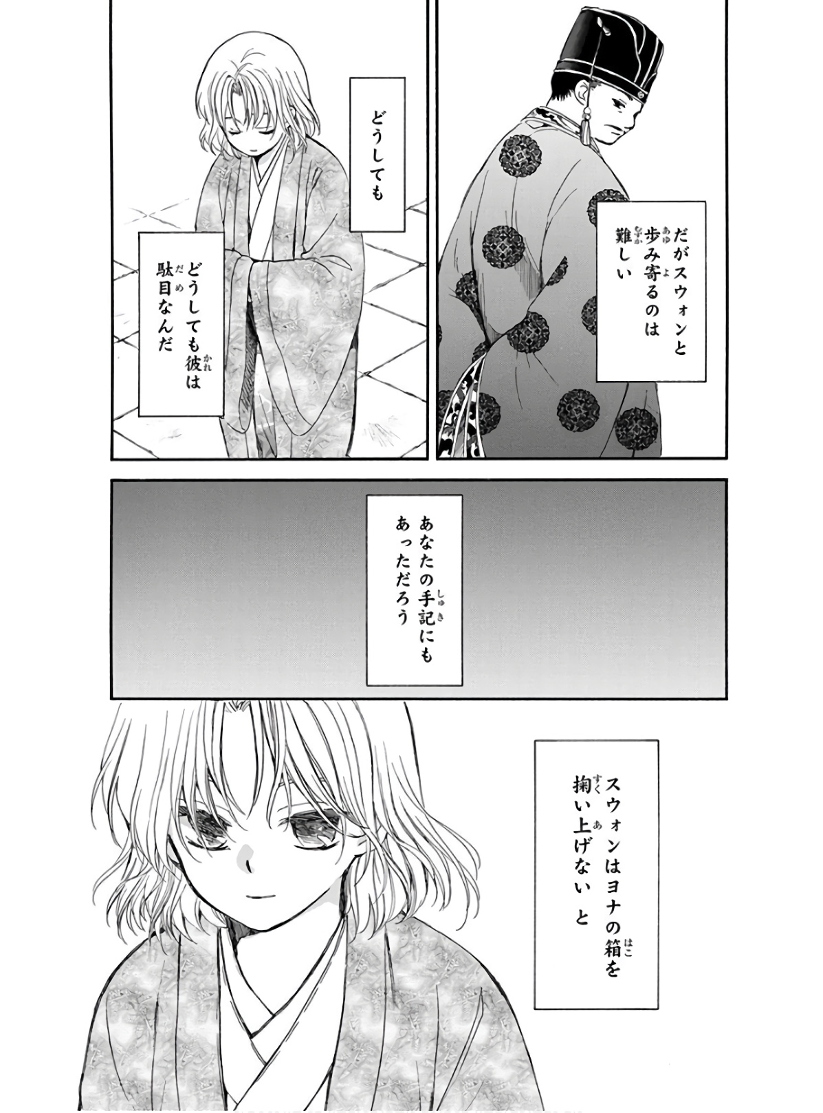 P28