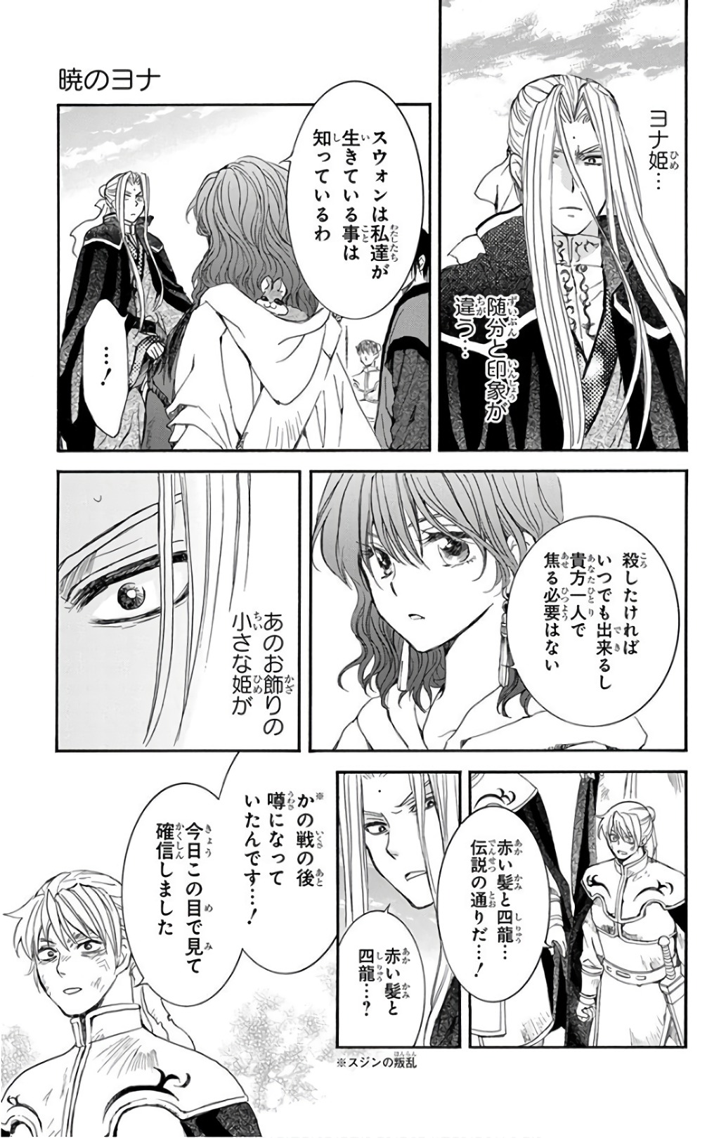 P27