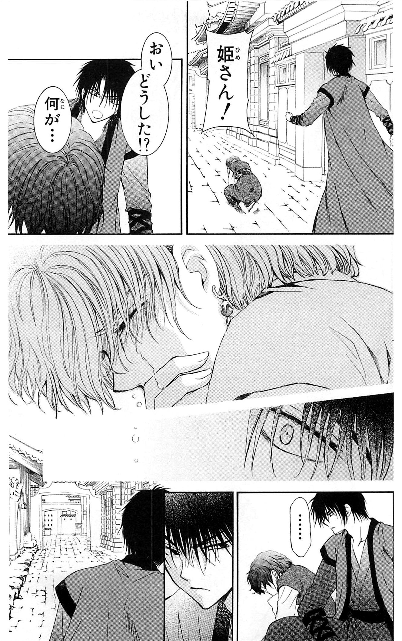 P29