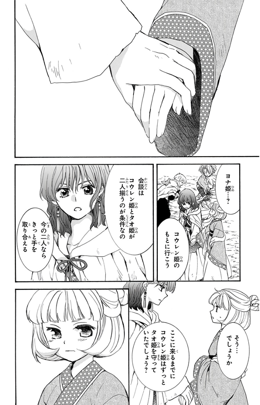 P12