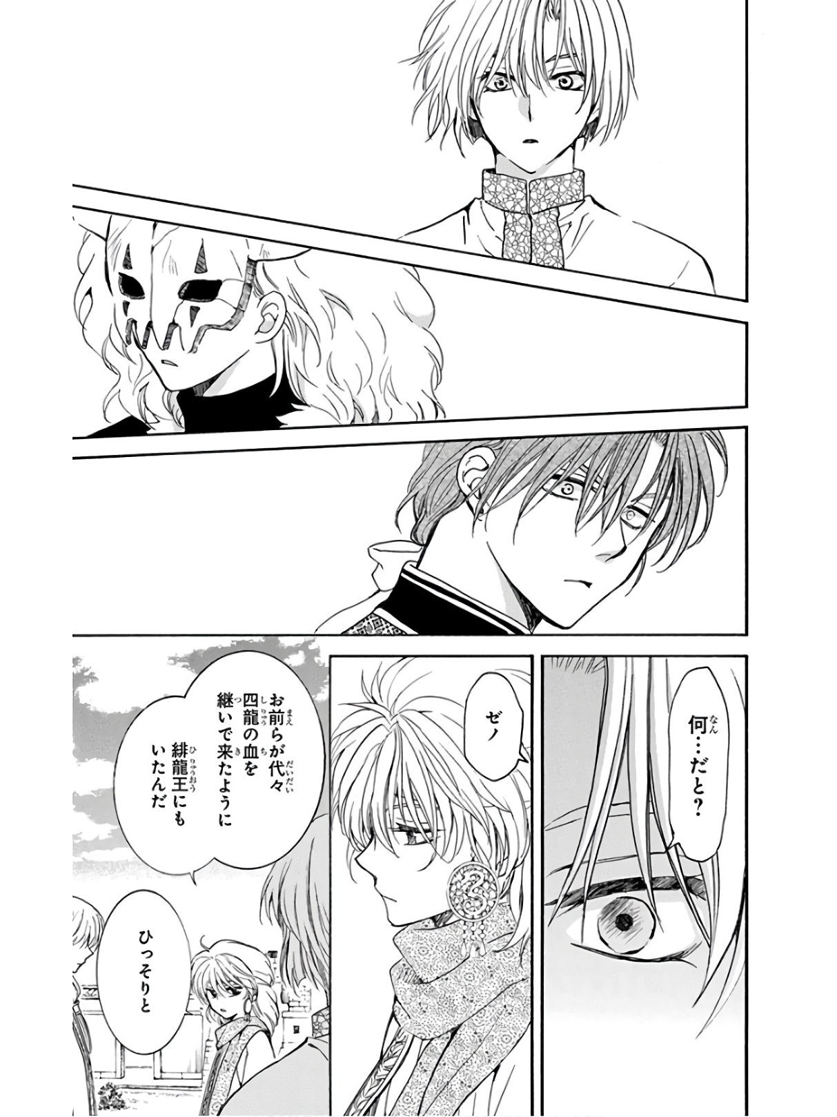 P29