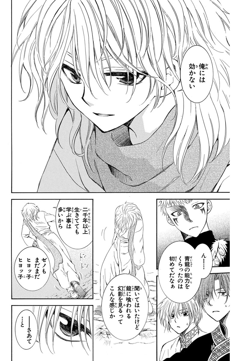 P24