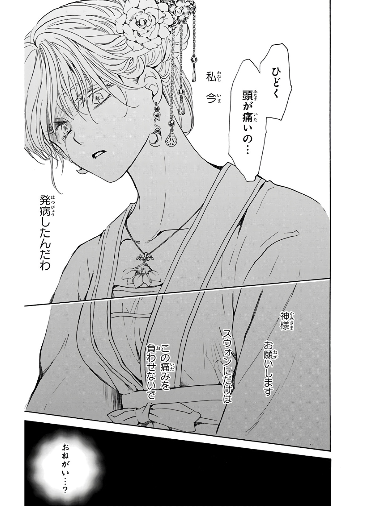 P26