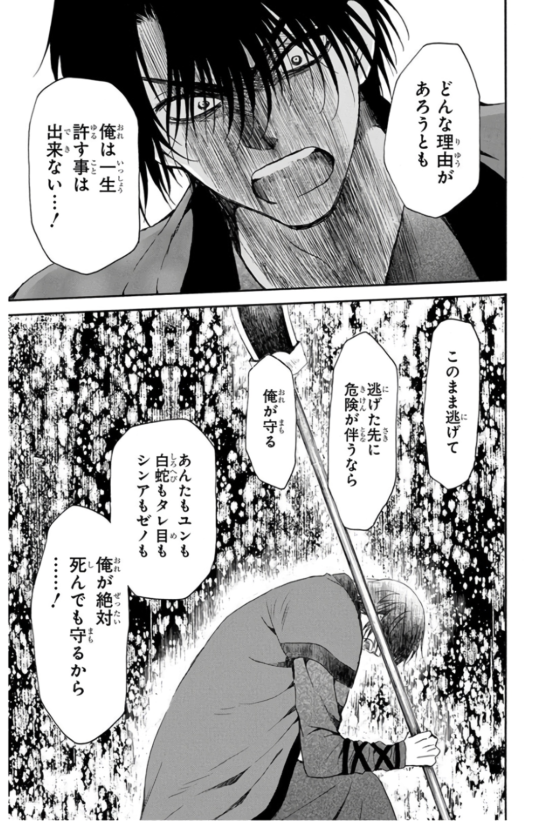 P27