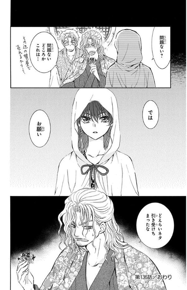 P33