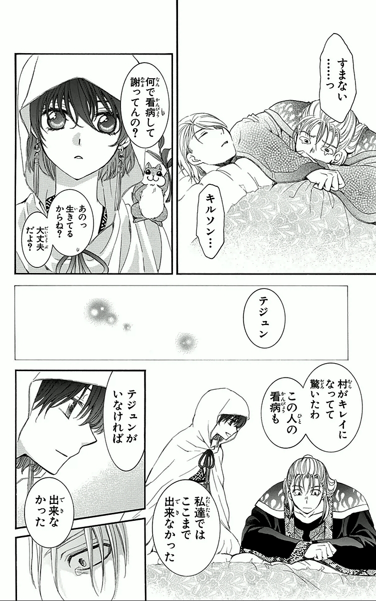 P23