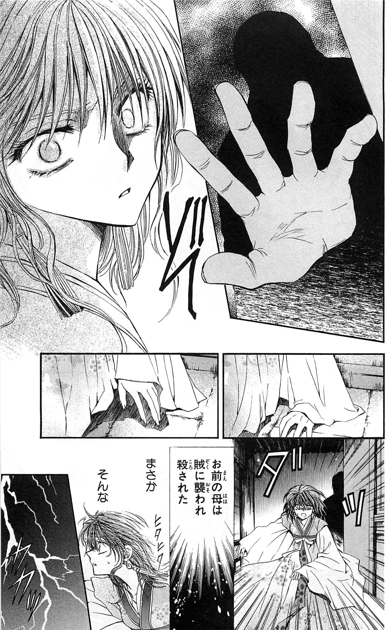 P32