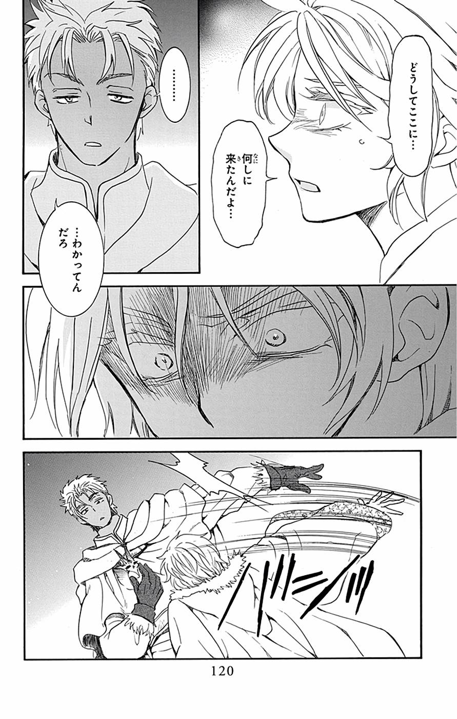 P26