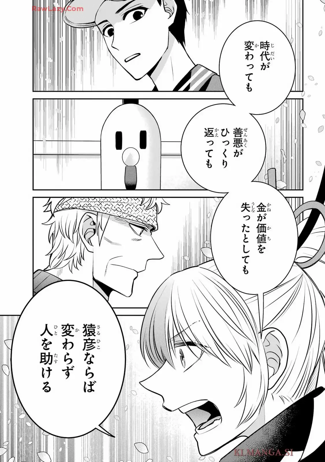 P32