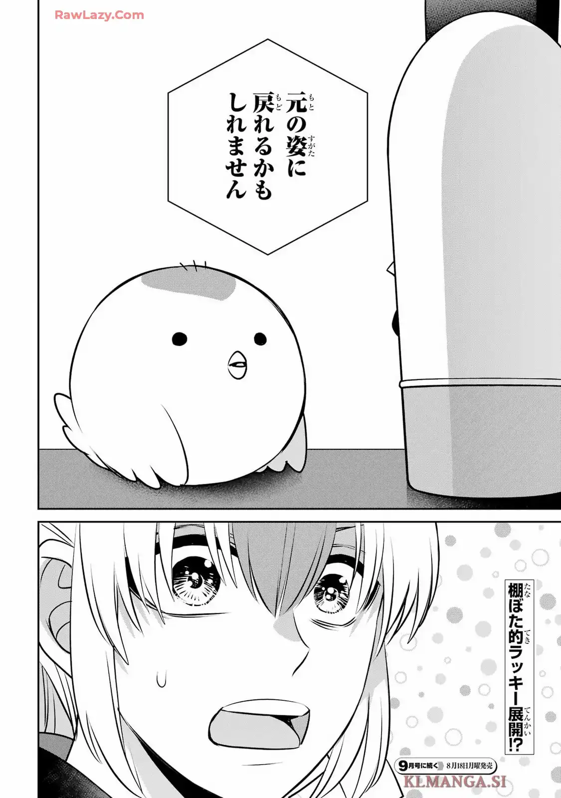 P43
