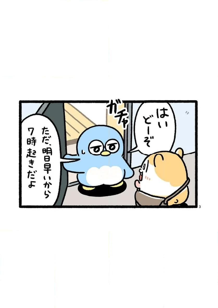 P3