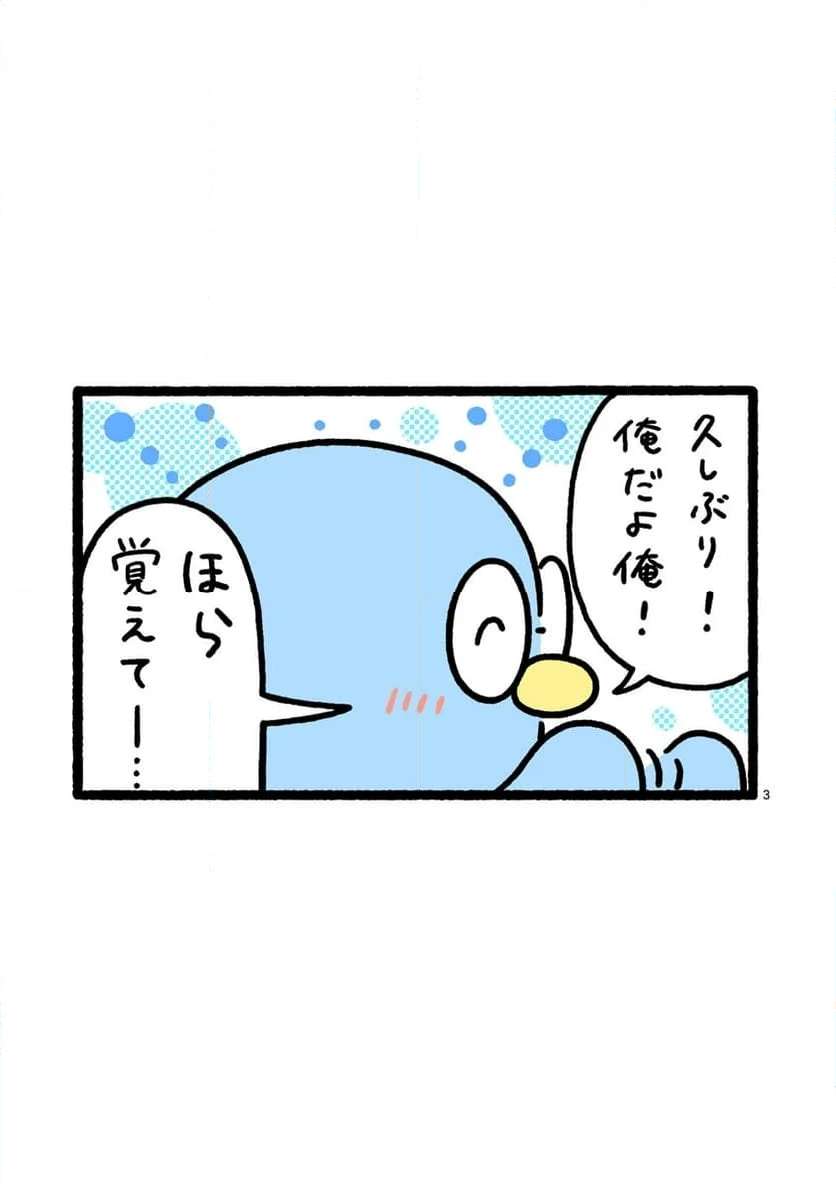 P3