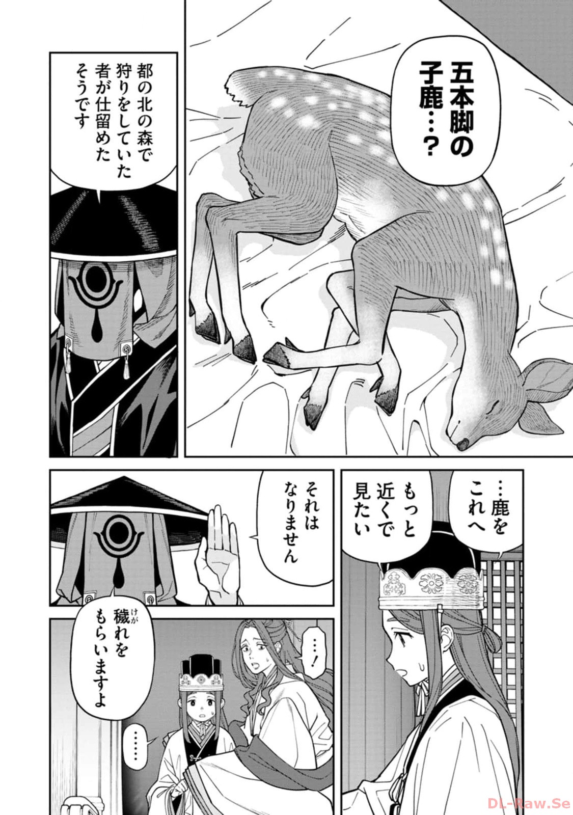 P14