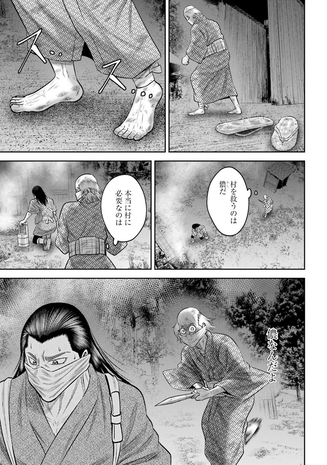 P11