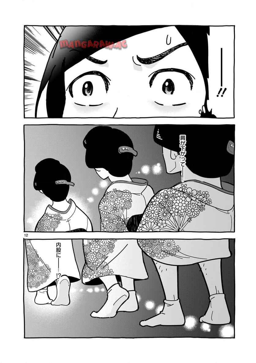 P42