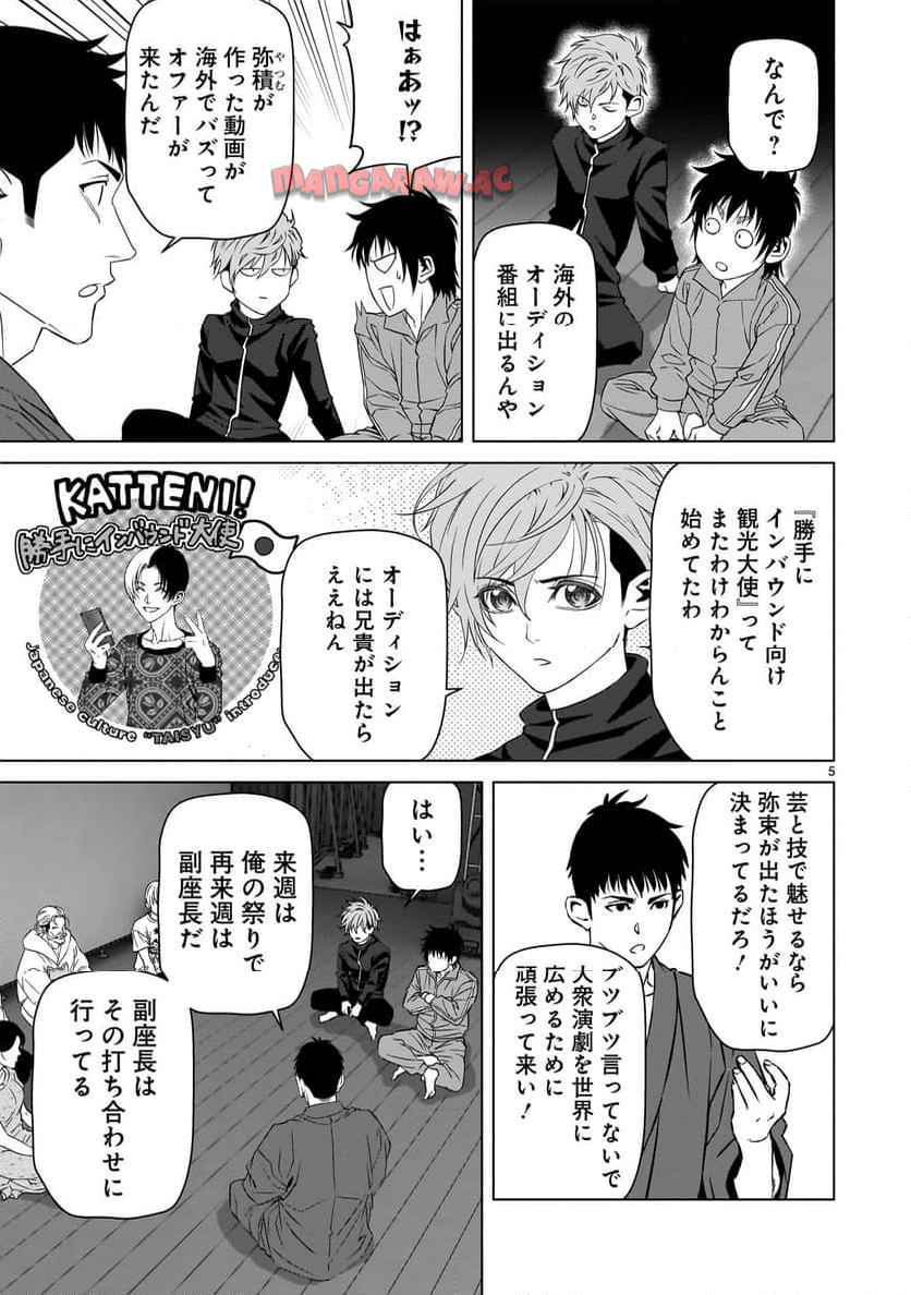 P5
