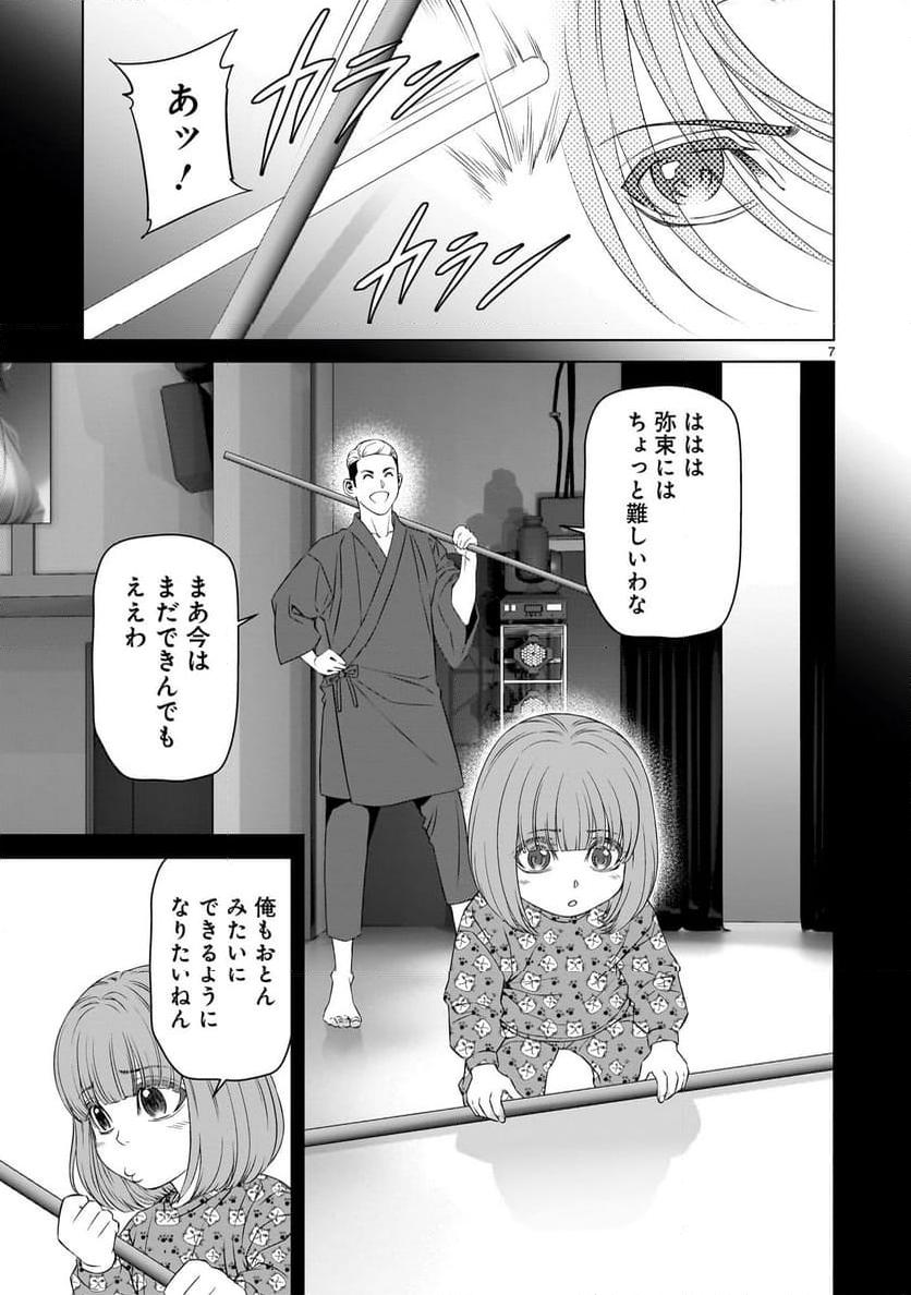 P7