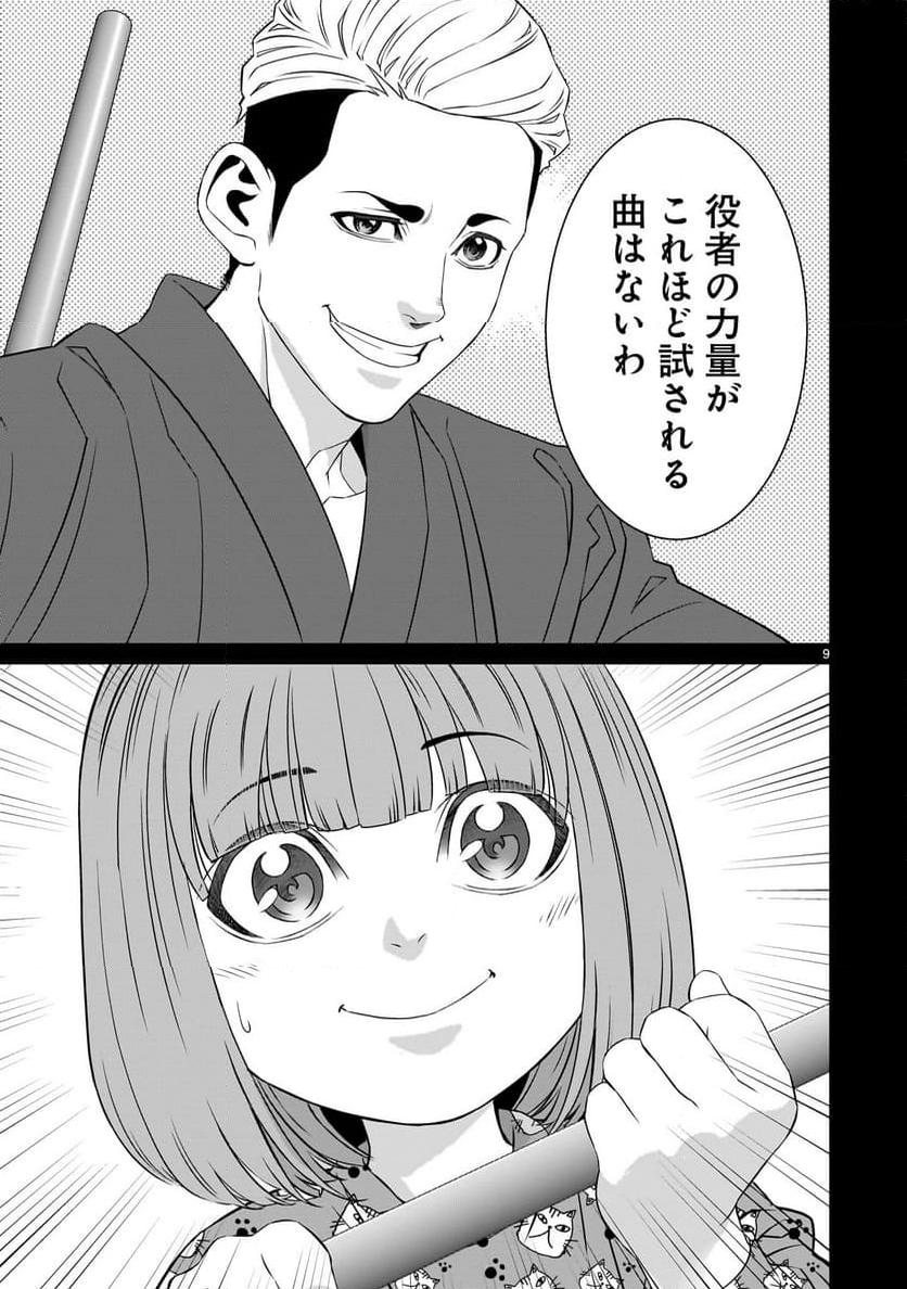 P9